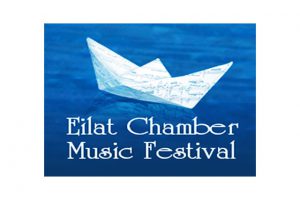 Eilat International -Chamber Music Festival - Photo by: eilat-festival.co.il