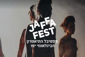 Jaffa Fest poster - Photo by: www.jaffafest.com